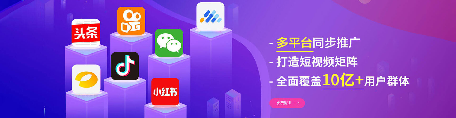 新荣百度sem