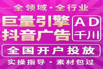 行业领先企业的SEM代运营成功之路